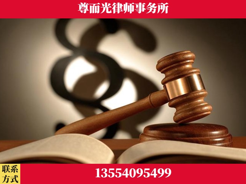 安仁-离婚财产分割律师