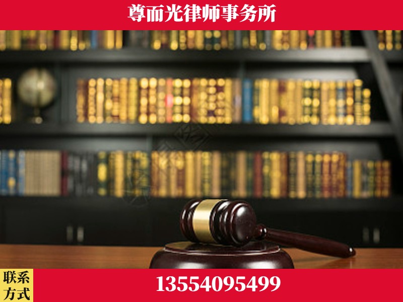 安仁-工伤认定律师