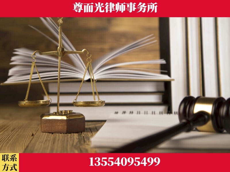 安仁-劳资纠纷法律顾问