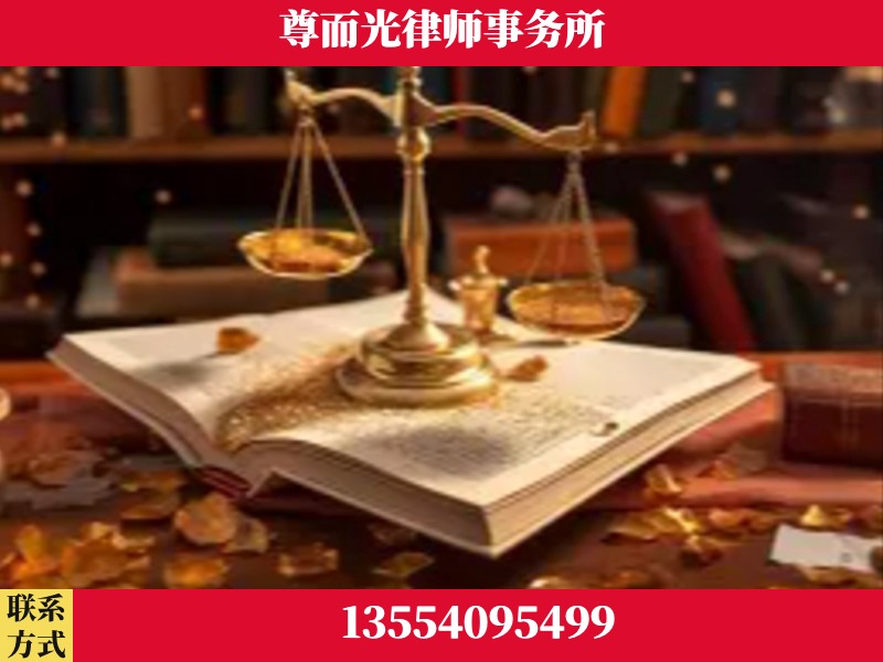 安仁-刑事诉讼律师