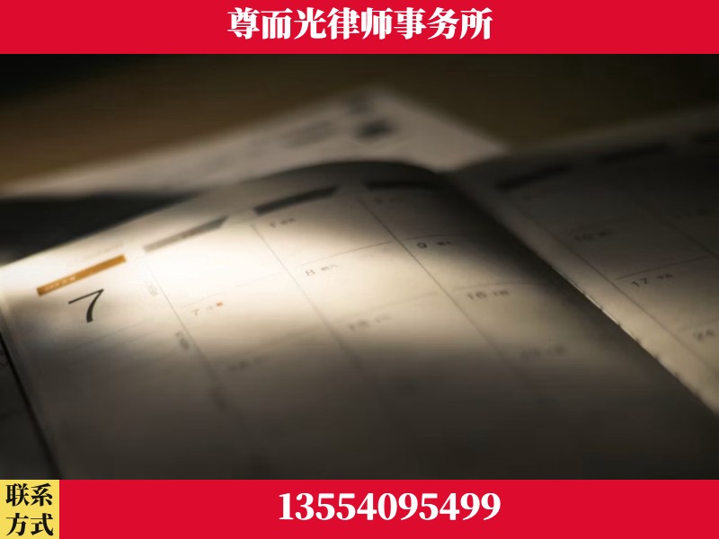 安仁-离婚律师