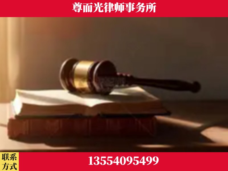 安仁-刑事辩护律师