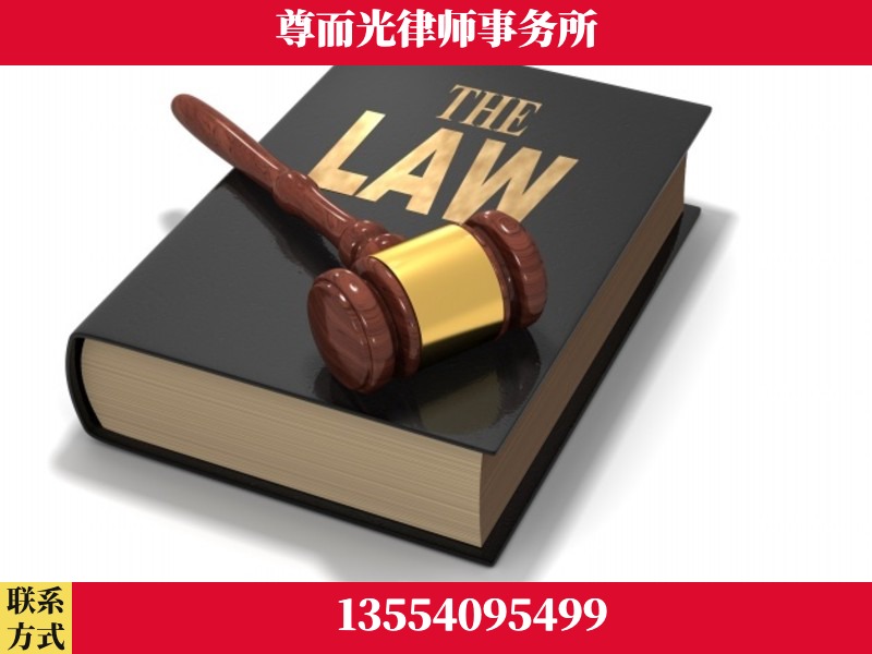 安仁-婚内出轨离婚律师